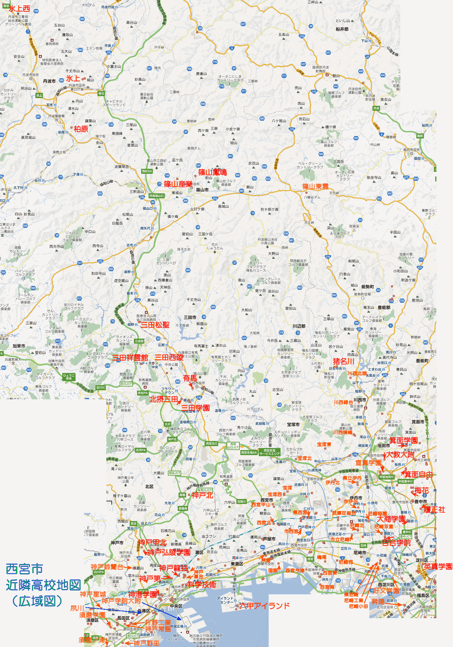 [近隣高校map広域]